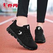 乔丹运动鞋怎么样 乔丹运动跑步鞋、运动鞋怎么样试用测评