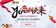 九壹说创业 4 18