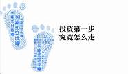 东方红基金持股(东方红 基金)