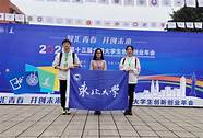 广东发布支持大学生创新创业新政 第17期
