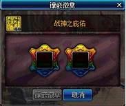 怎么样镶嵌徽章