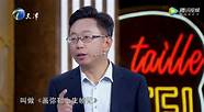 创业中国人与中国