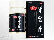 汇仁肾宝片效果怎么样与肾宝