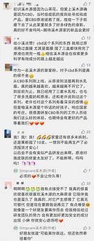 “功效护肤”新规倒计时31天 我们和创始人聊了聊