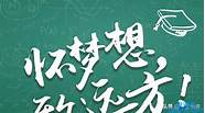 创业第一步与创业