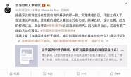当当网店庆费1年涨价九倍 李国庆值得同情吗