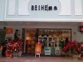 未来十大创业项目(2020有哪些值得创业的小项目)