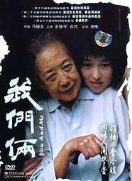 讲述创业励志故事 你看过几部
