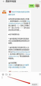创业可以领的补贴(领了就业补贴还能领创业补贴)