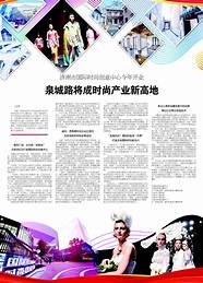 济南市创业服务中心(济南市创业补贴查询)