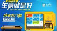 78.cn创业商机网与商机