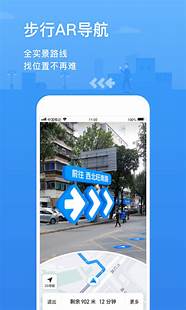 腾讯地图导航2020版下载安装(腾讯地图导航2021年版本下载)
