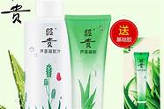 完美的化妆品怎么样好用吗(请问完美品牌的化妆品怎么样?)