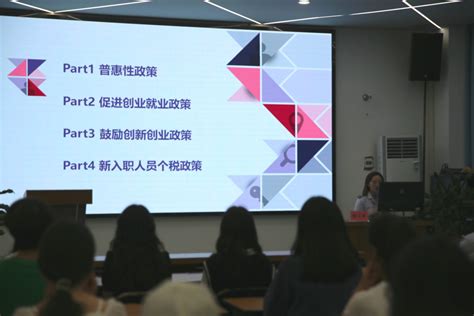 春雨润苗进校园 助力大学生就业创业
