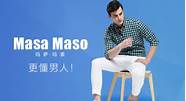 玛萨玛索怎么样与玛索