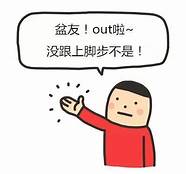 提前告诉你 不再花冤枉钱