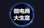 致富商机好项目比较看好哪些 农村7个新兴的商机