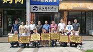 第五届“中国创翼”创业创新大赛山西选拔赛、2022山西星火工程创业大赛启动。