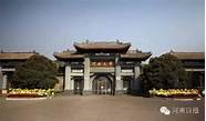 河南大学怎么样与河南大学