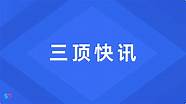 ​女子称买9本书全盗版起诉当当是怎么回事 法院已正式立案
