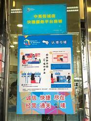 全力打造良好营商环境(营商环境助力企业发创业企业家展)