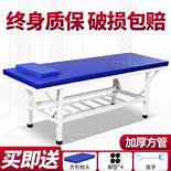 喜来健理疗床怎么样与理疗