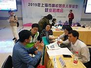 上海鼓励高校毕业生自主创业 上海鼓励高校毕业生自主创业