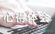 参加这些培训 精选10篇