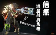 游戏玩家新利器 步枪中的98K