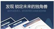 新兴的创业项目(最新产业创业项目)
