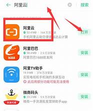 阿里云手机系统怎么样 到支持鸿蒙系统 这家手机厂商与别人真不一样