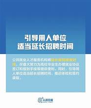 高校毕业生就业创业政策百问2018(国家对于大学生创业就业的政策)