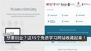 如何开始创业 如何起步创业呢 非常简单