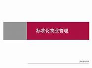 世联行如何迈入新阶段 地产服务业为“六稳”发挥积极作用