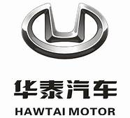 华泰汽车走在智能最前端 软硬结合的