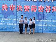 湖北省大学生创新创业项目(湖北省大学生创新创业俱乐部)