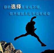 马云创业经典名言名句大全(马云关于创业的人生感悟句子)