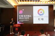 全民创业与全民