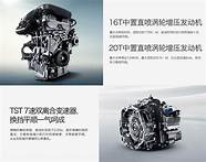 荣威360 荣威360保养用什么机油