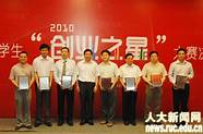 百姓创业与百姓