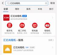 尚学堂怎么样 靠不靠谱