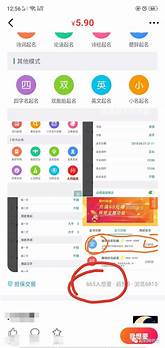 投资小赚钱快的18个创业项目(网上创业赚钱小项目发布平台)