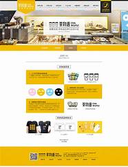 茶物语奶茶店怎么样与奶茶店