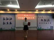 第五届“中国创艺”创业创新大赛成都赛区圆满落幕，28个项目脱颖而出。