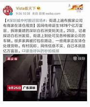 做互联网金融 小米的金融业务怎么样了