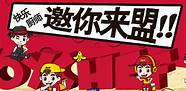 快乐创业网与创业