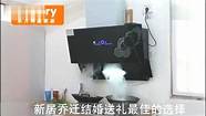 欧派油烟机好吗 欧派油烟机性能特点【分析】