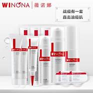 薇诺娜祛痘怎么样 薇诺娜 控油套装到底怎么样