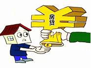 你我贷逾期会怎么样 靠不靠谱