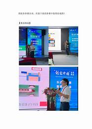 09年创业好项目与创业